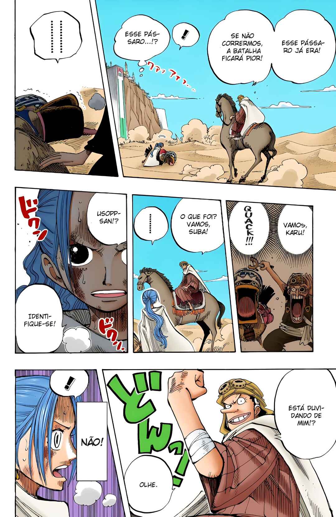 Chapter 182 - Page 18