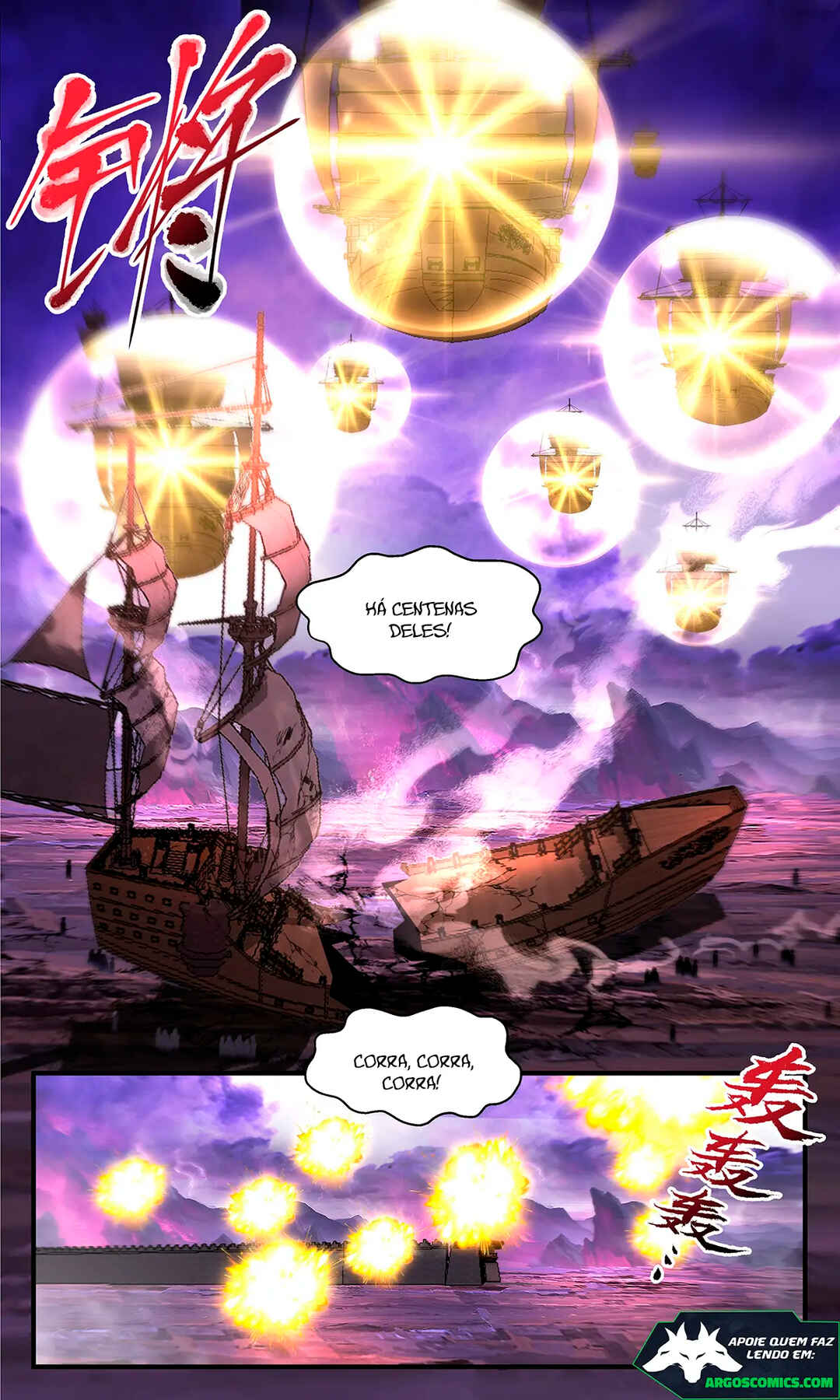 Chapter 3711 - Page 12