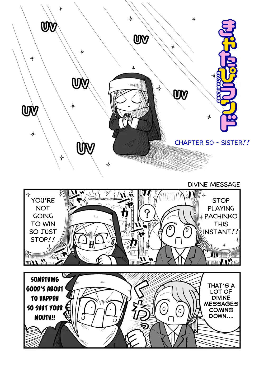 Chapter 50 - Page 1
