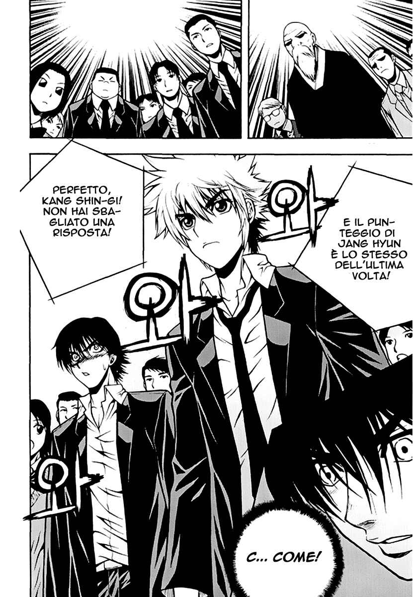 Chapter 51 - Page 6