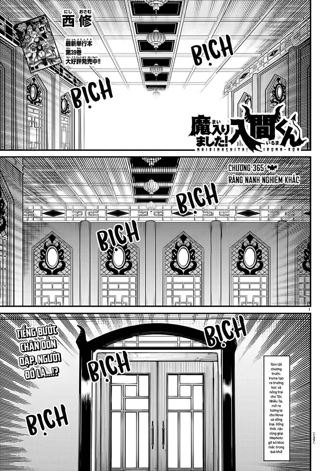 Chapter 365 - Page 3