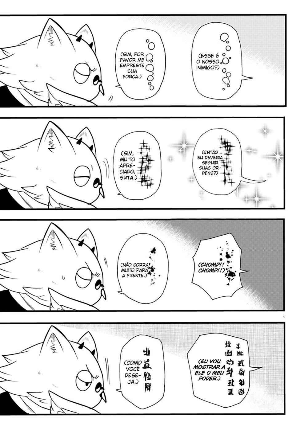 Chapter 239 - Page 2