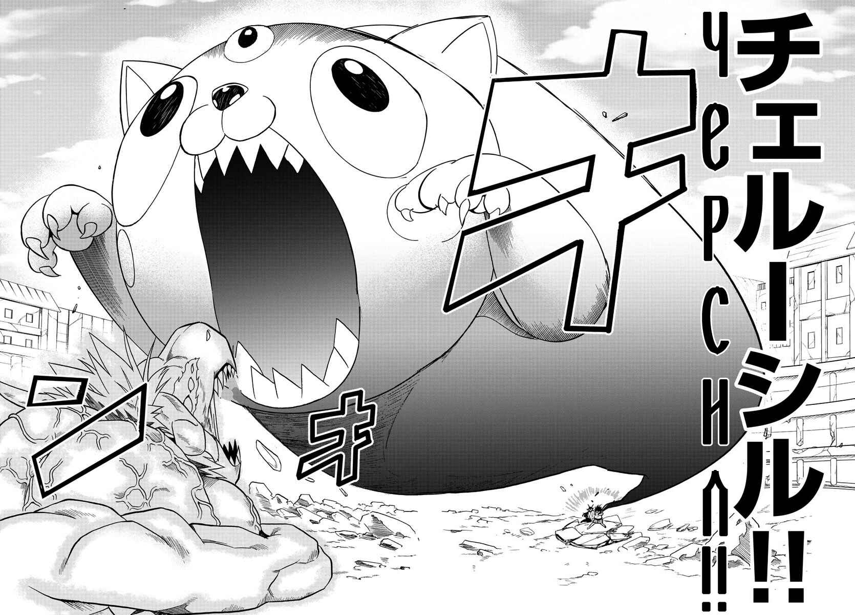 Chapter 86 - Page 7