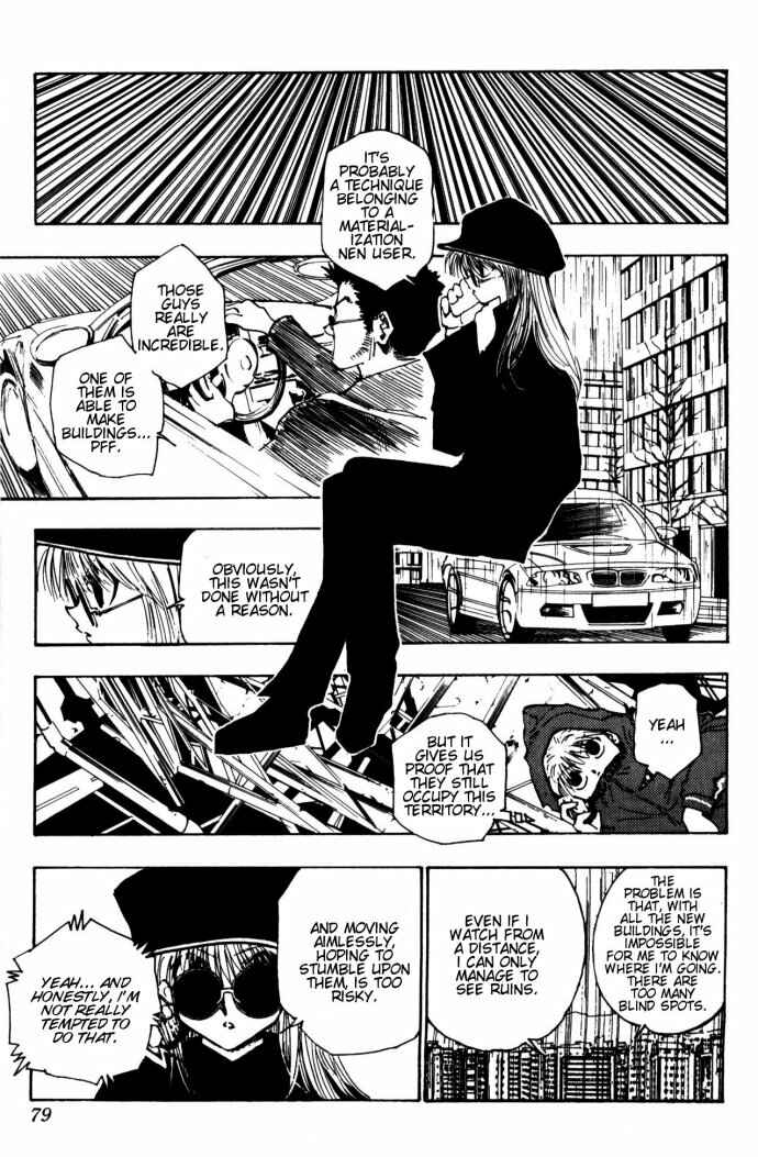 Chapter 109 - Page 3