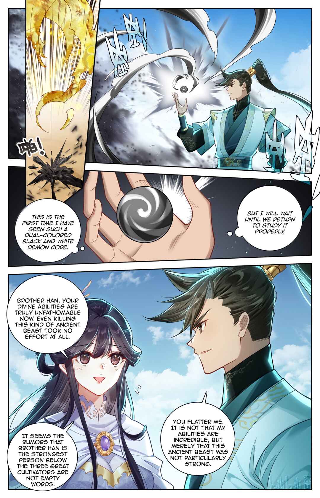 Chapter 369 - Page 10