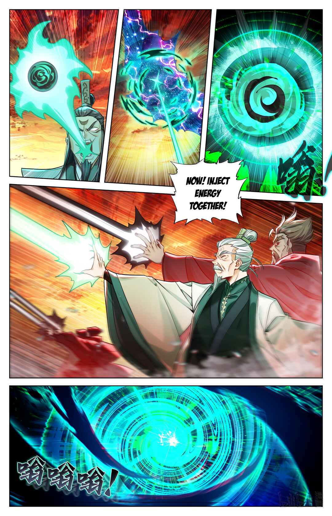 Chapter 369 - Page 15