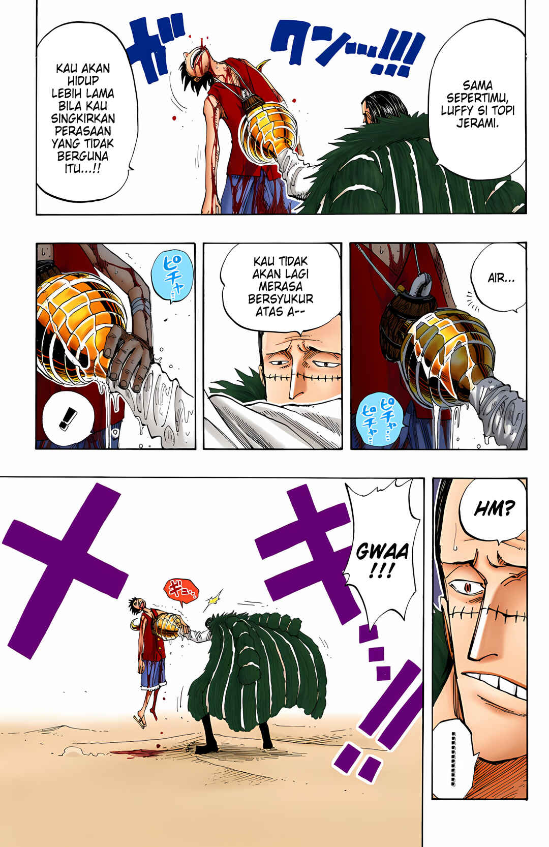 Chapter 179 - Page 7