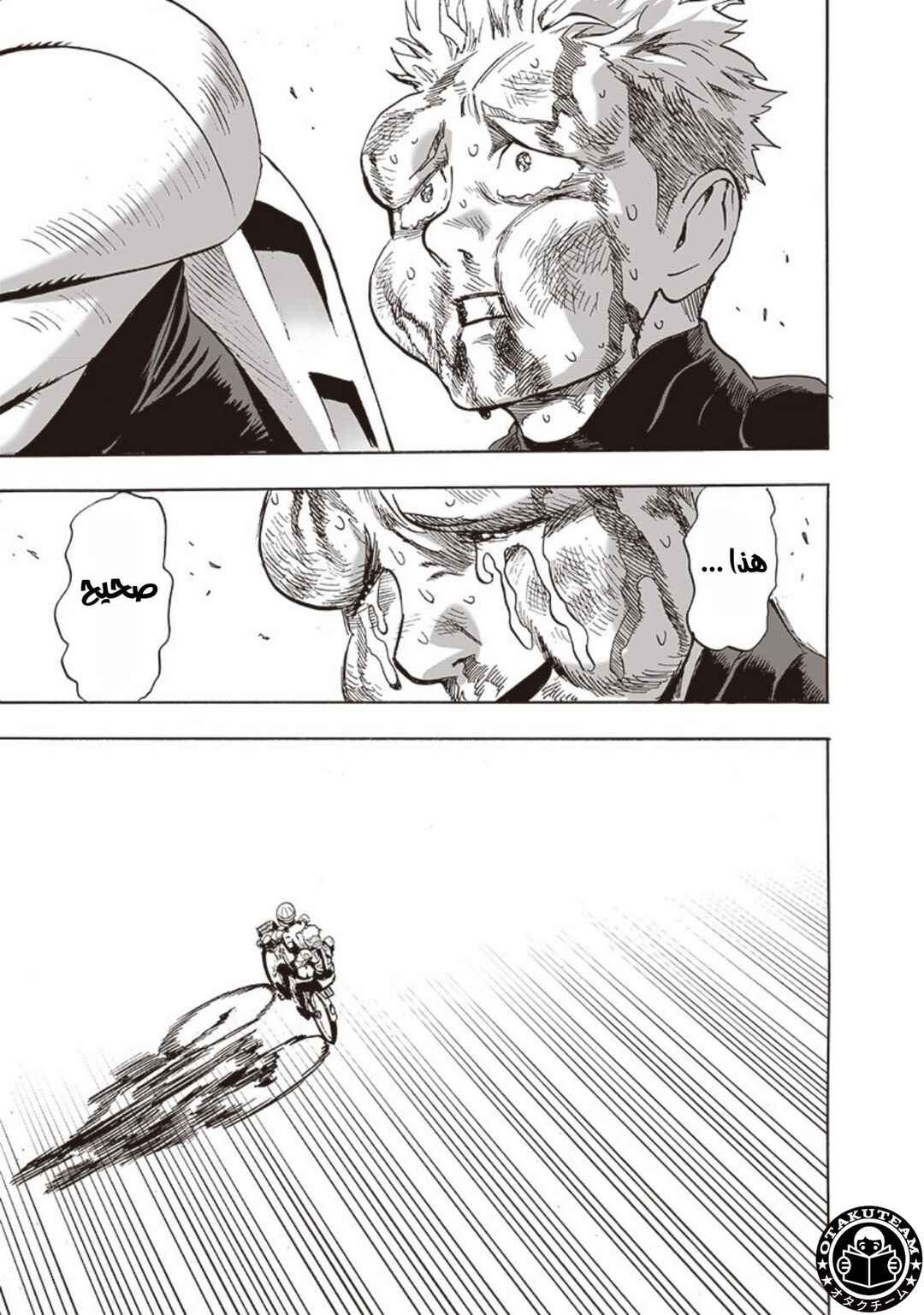 Chapter 187 - Page 37