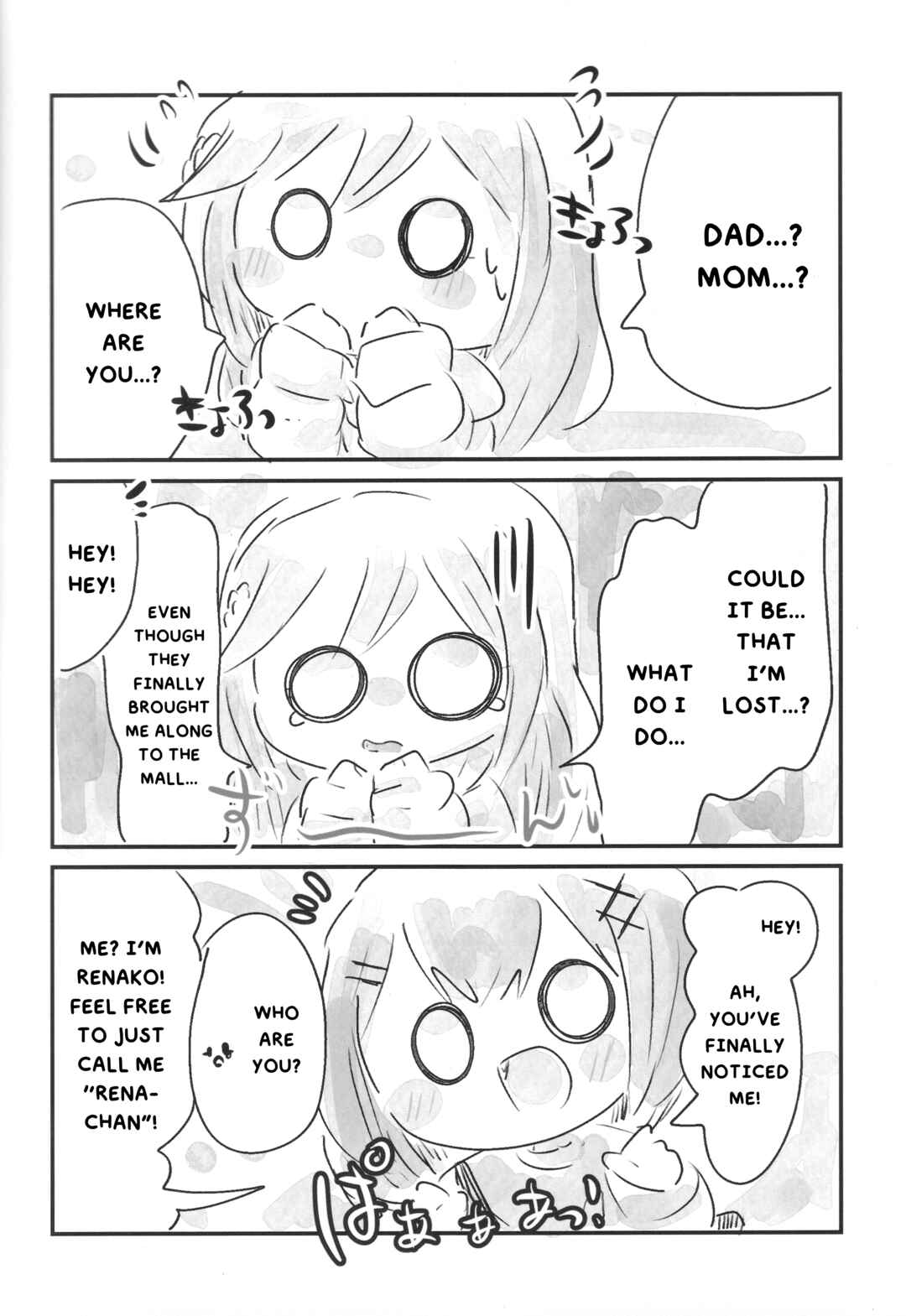 Chapter ? - Page 4