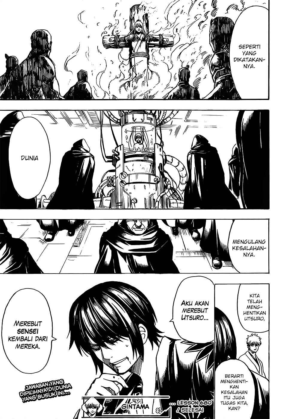 Chapter 680 - Page 19