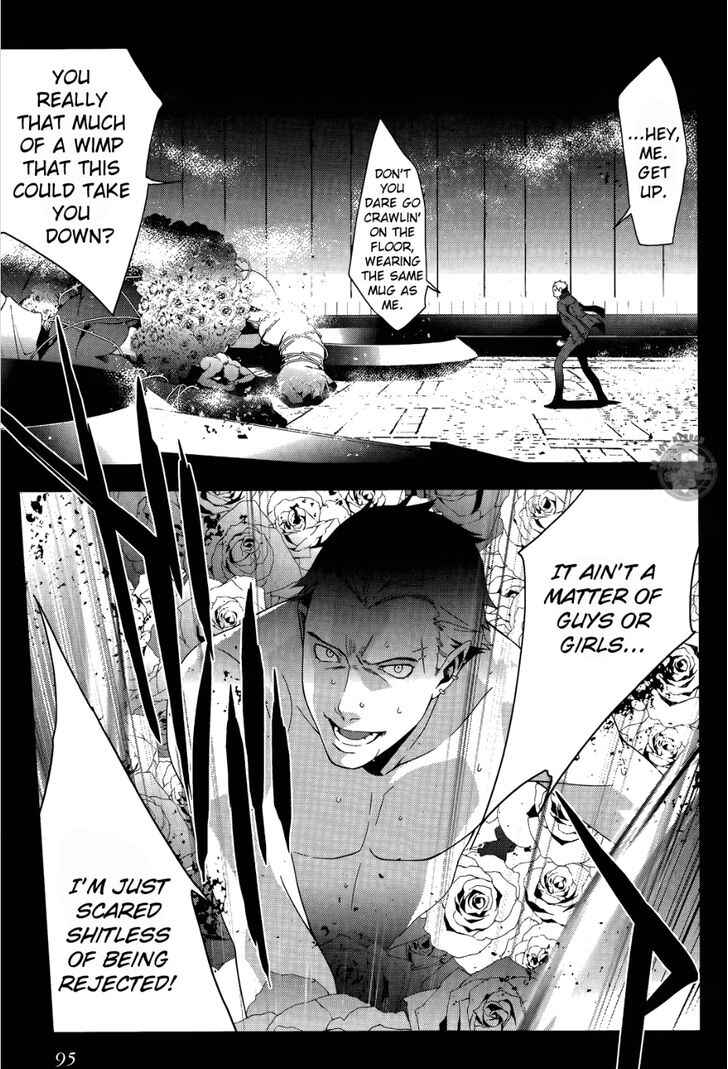 Chapter 17 - Page 4