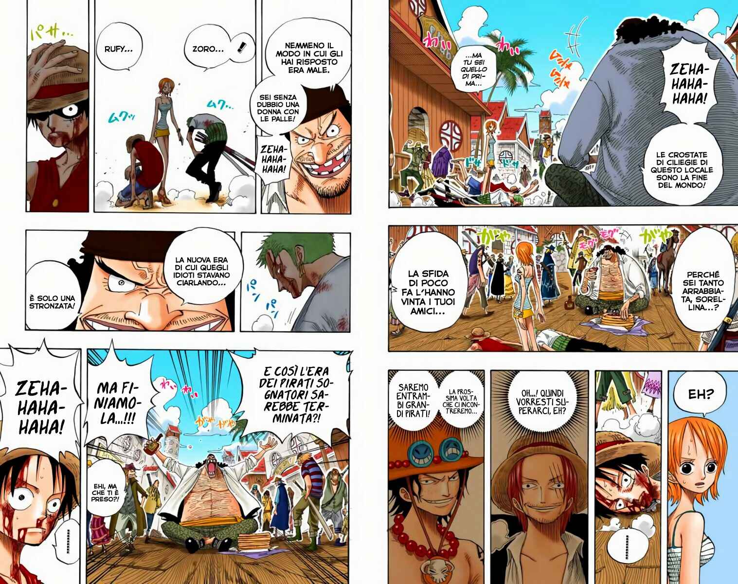 Chapter 225 - Page 6