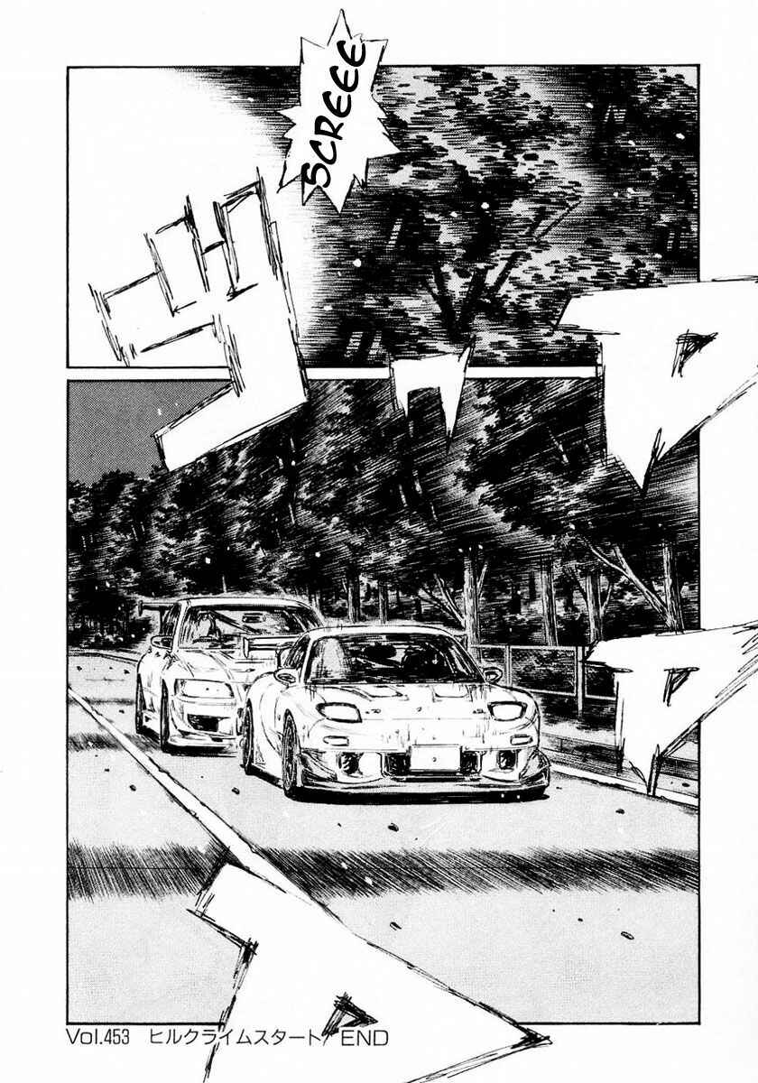 Chapter 453 - Page 12