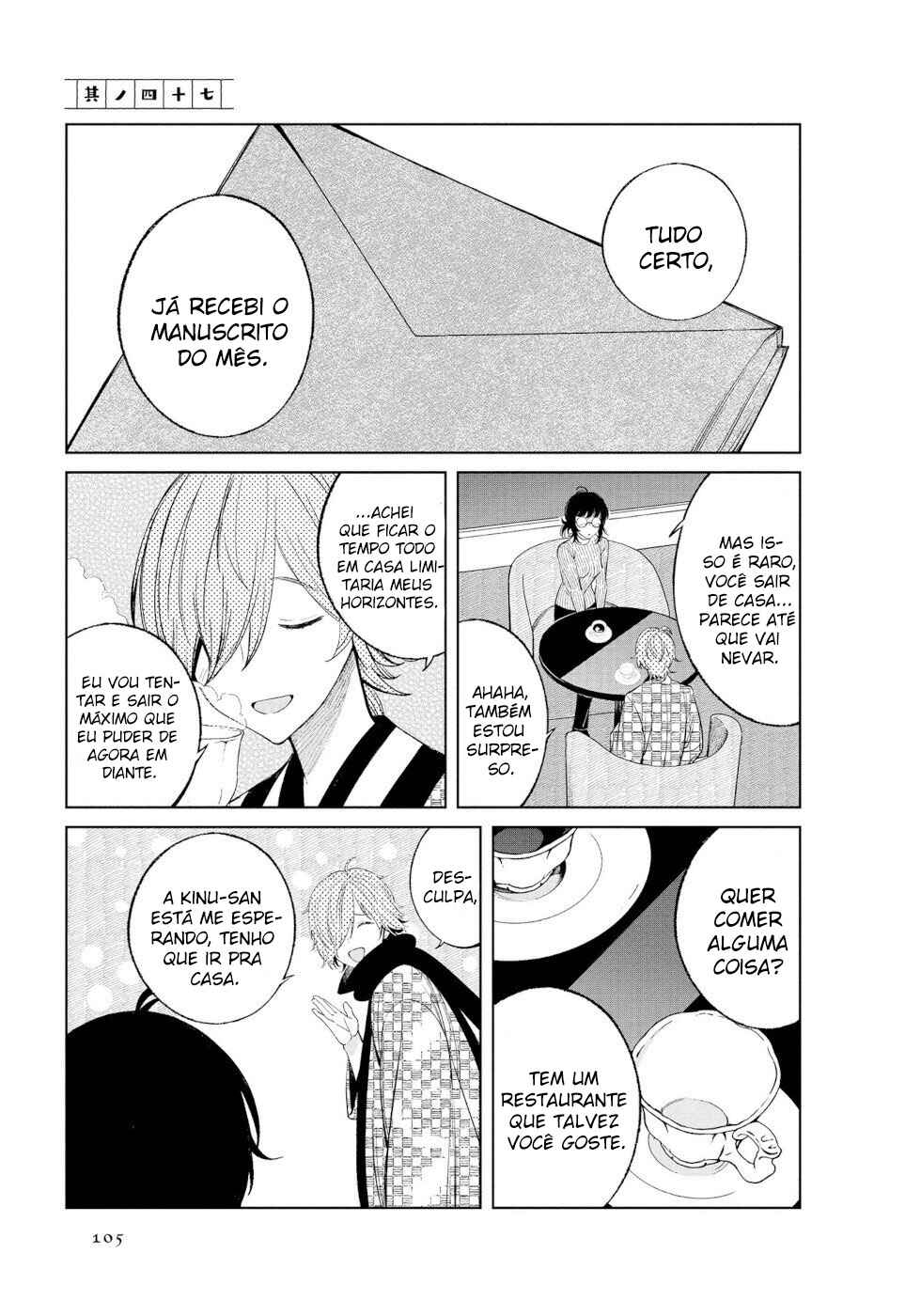 Chapter 47 - Page 1