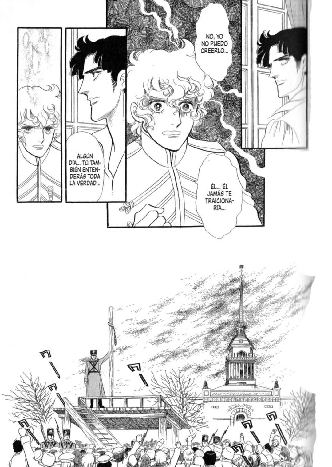 Chapter ? - Page 63