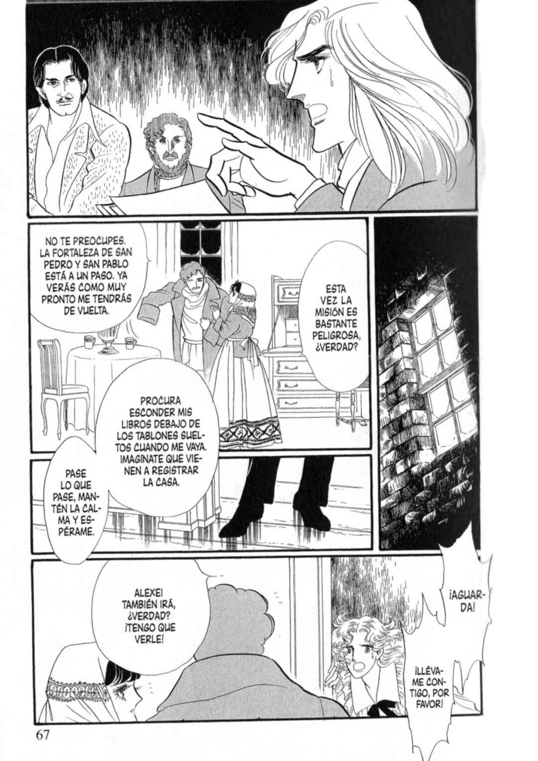 Chapter ? - Page 69