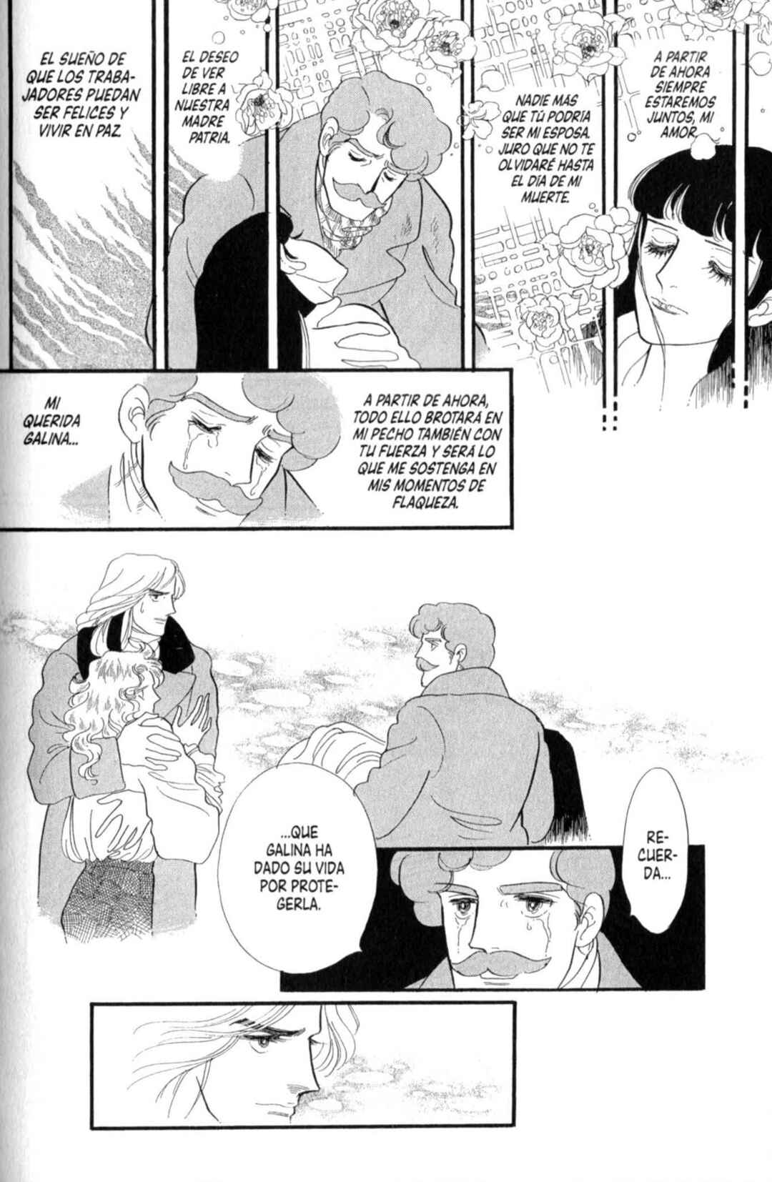 Chapter ? - Page 92
