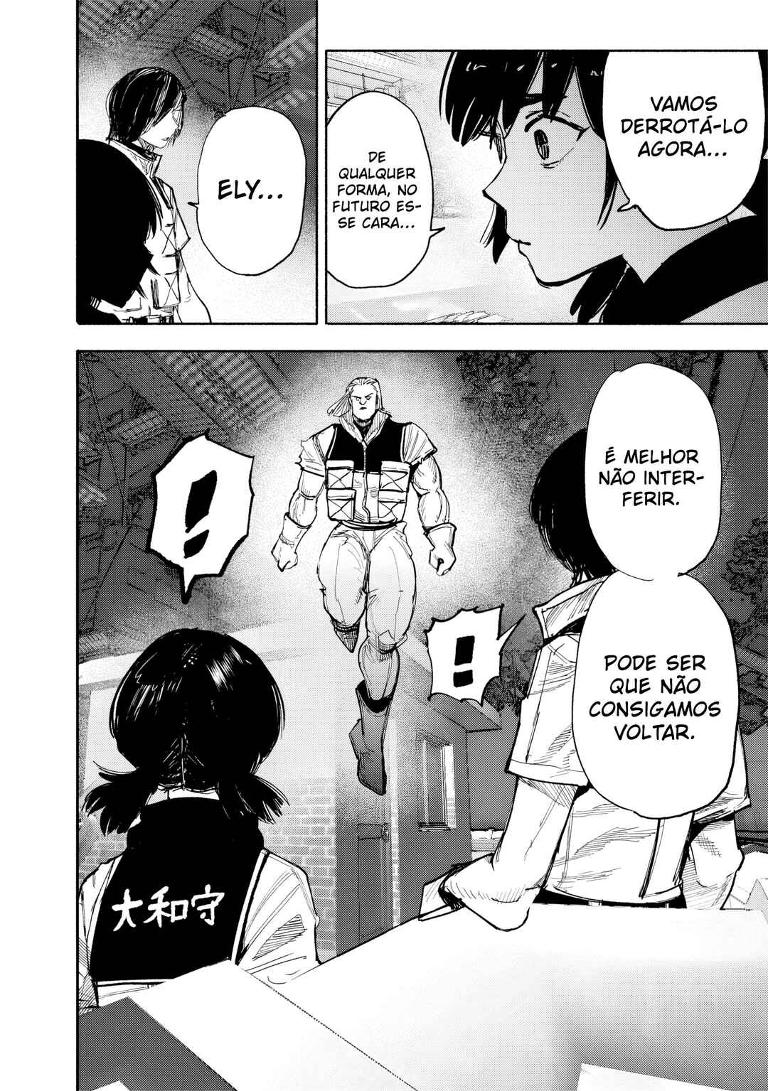 Chapter 63.1 - Page 24