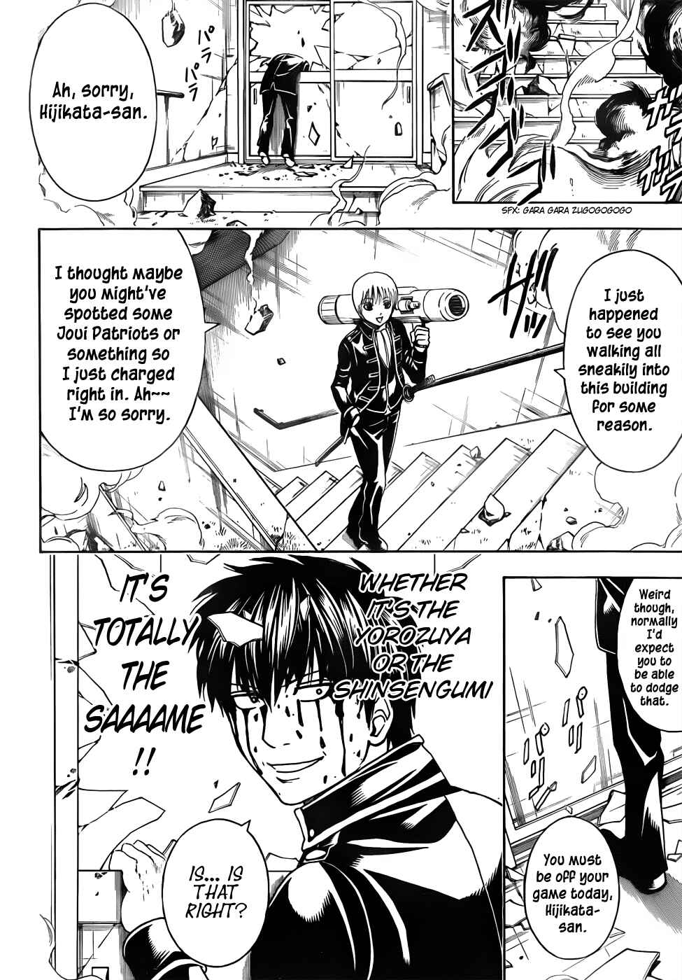 Chapter 470 - Page 18