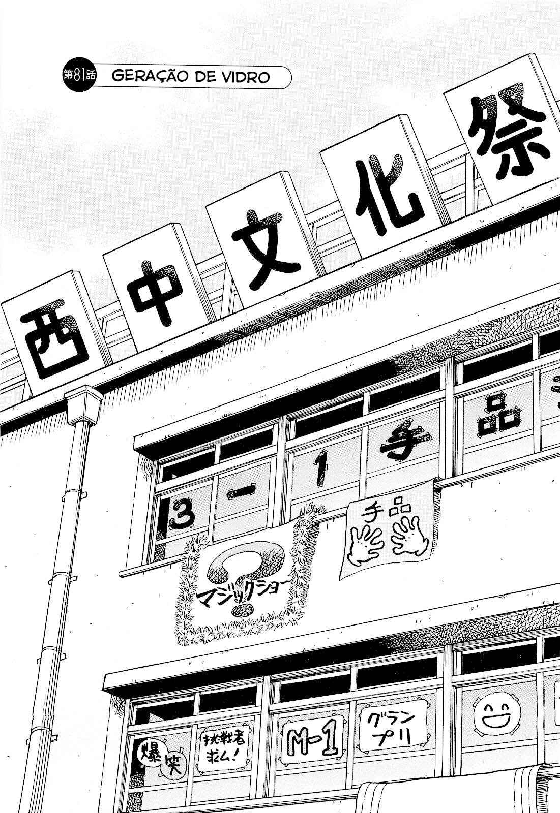 Chapter 81 - Page 2