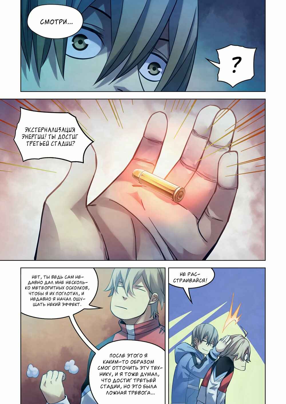 Chapter 274 - Page 14
