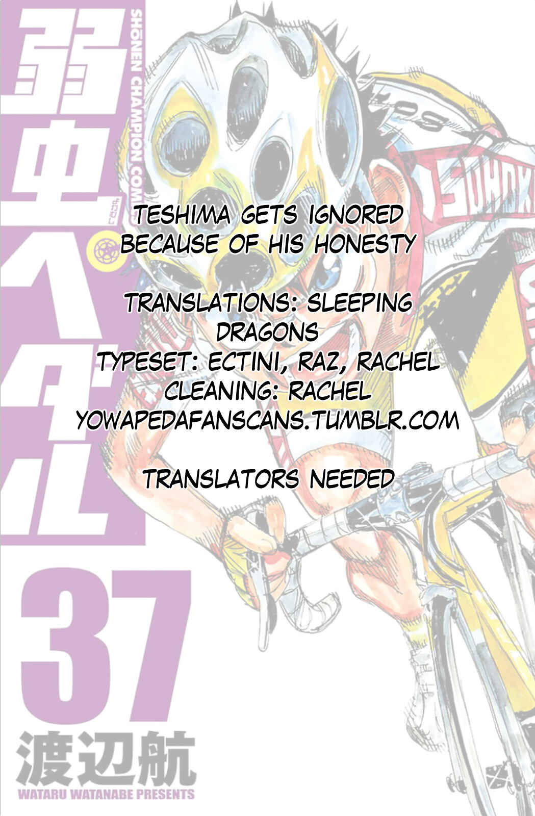 Chapter 320 - Page 21