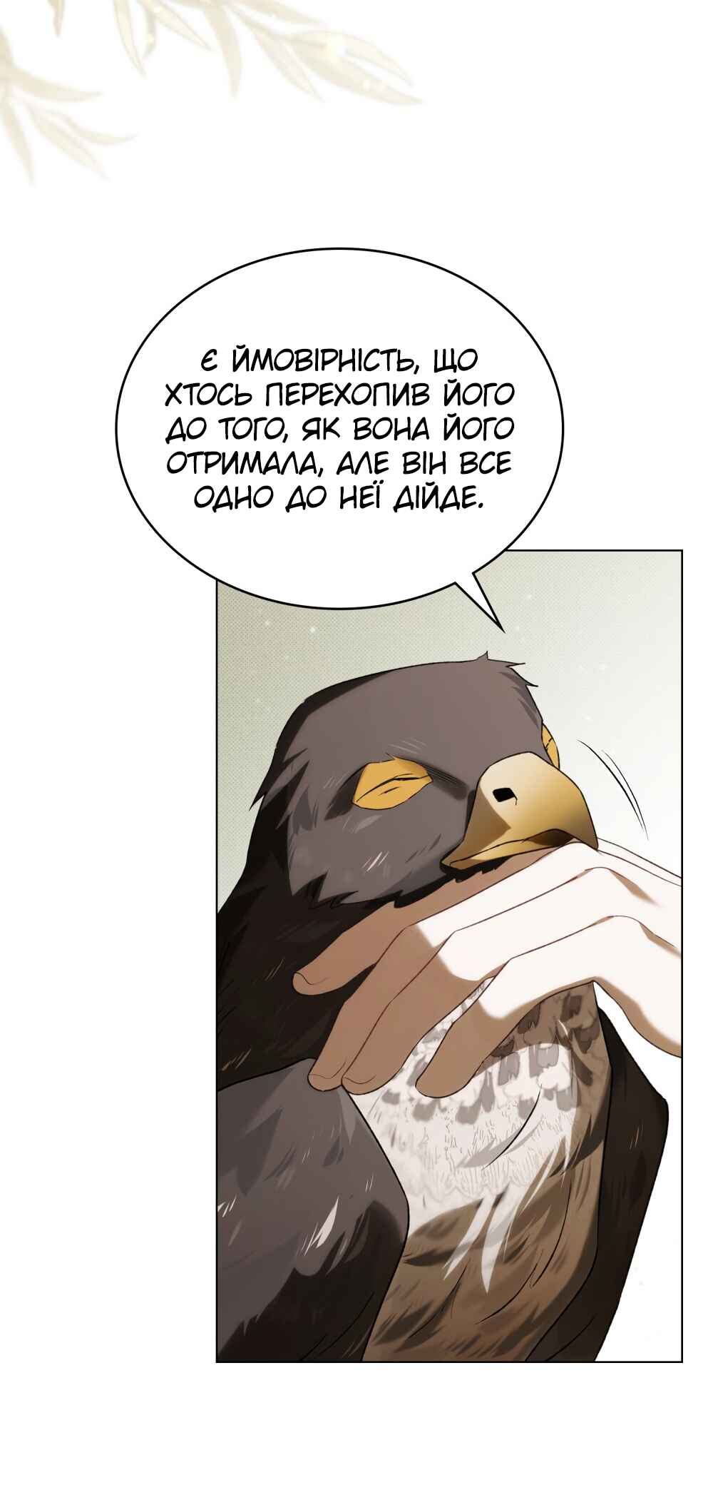 Chapter 31 - Page 76