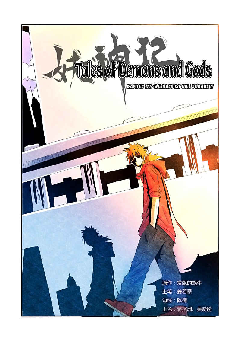 Chapter 173 - Page 1