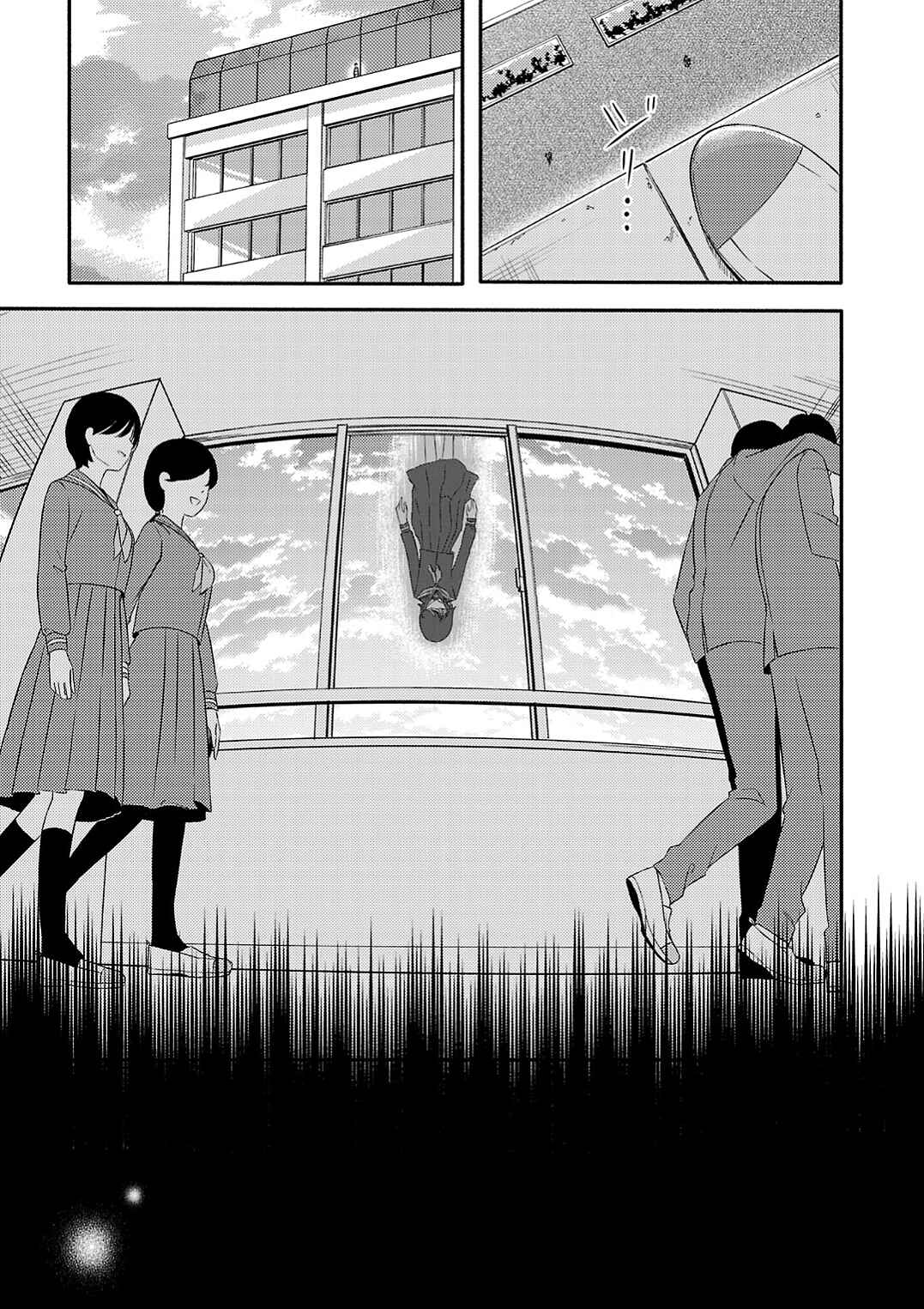 Chapter 1 - Page 2