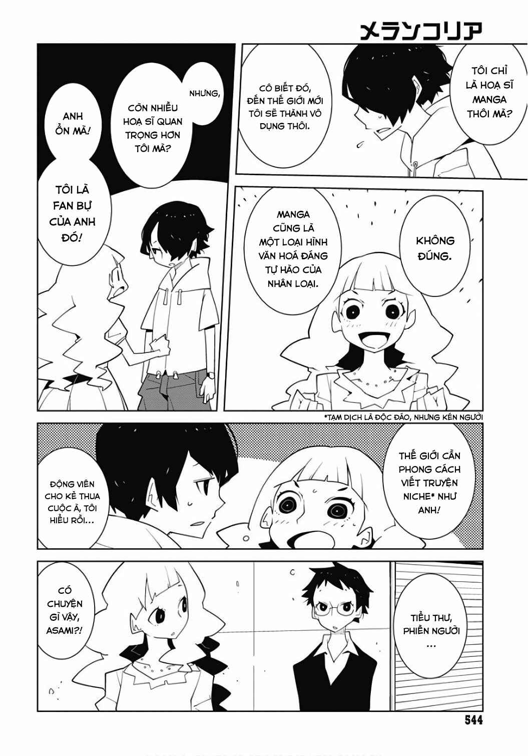 Chapter 19.5 - Page 2