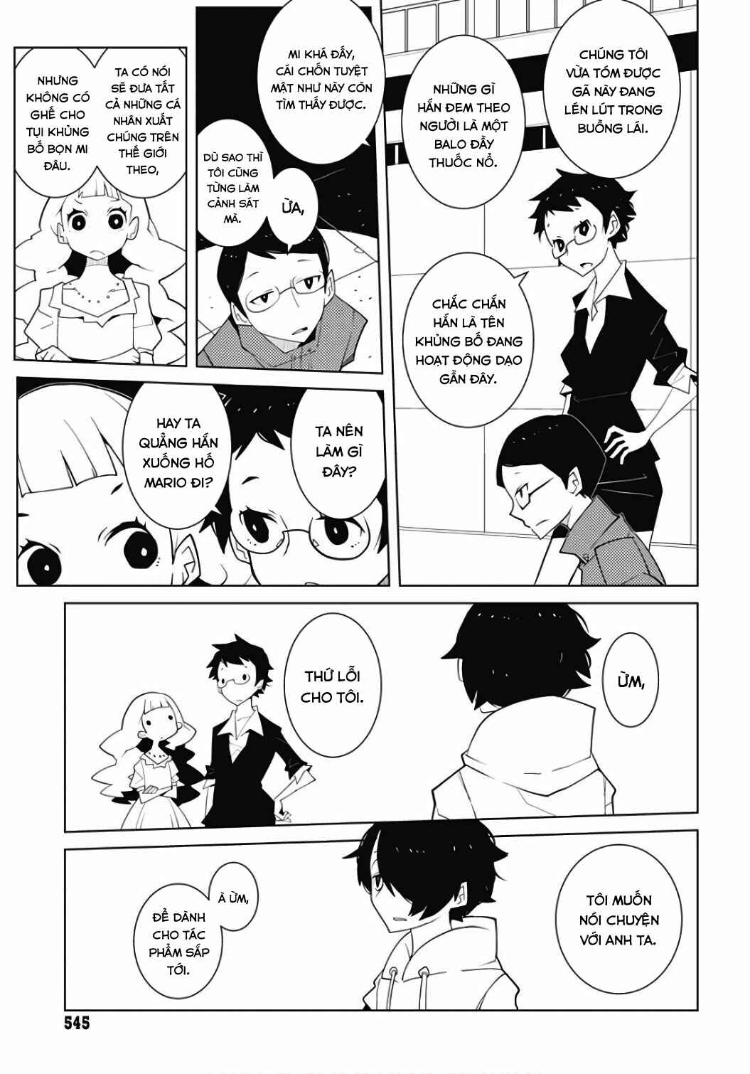 Chapter 19.5 - Page 3