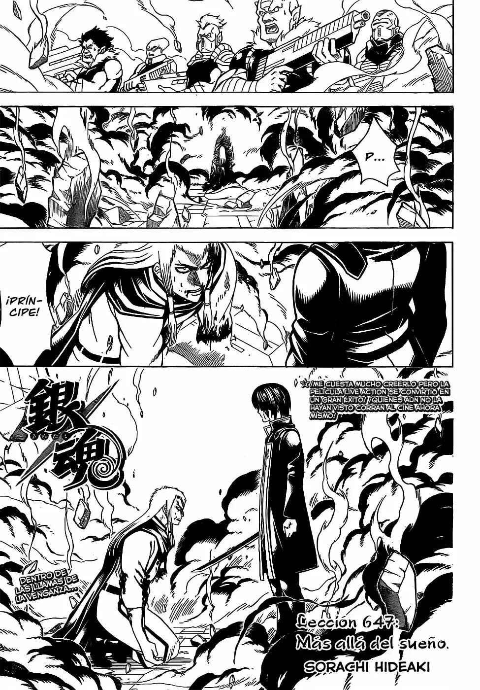 Chapter 647 - Page 3