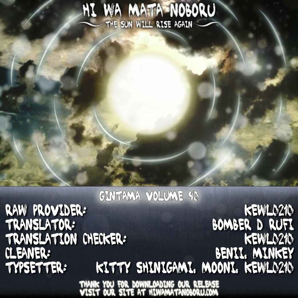 Chapter 348 - Page 2