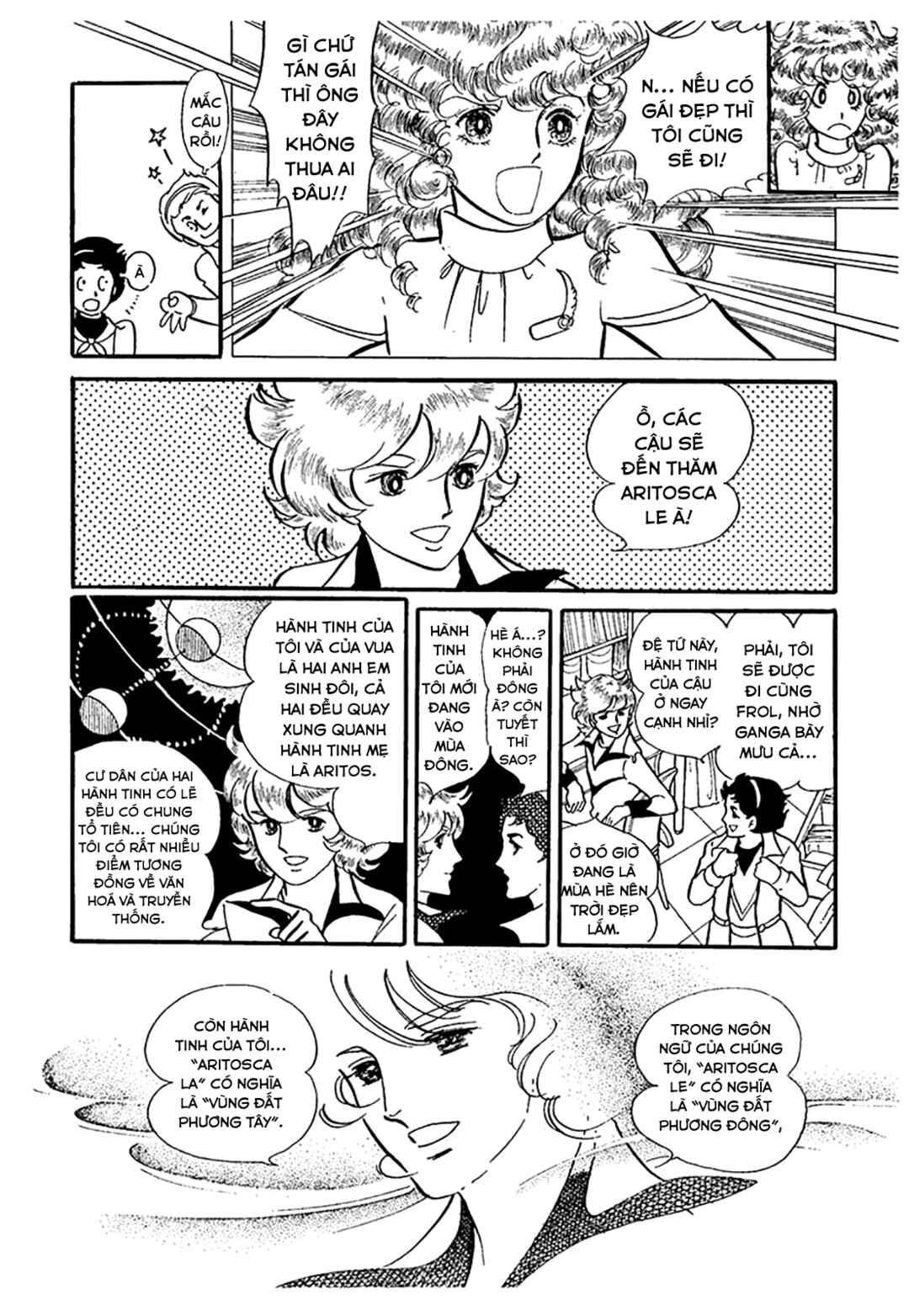 Chapter 1 - Page 18