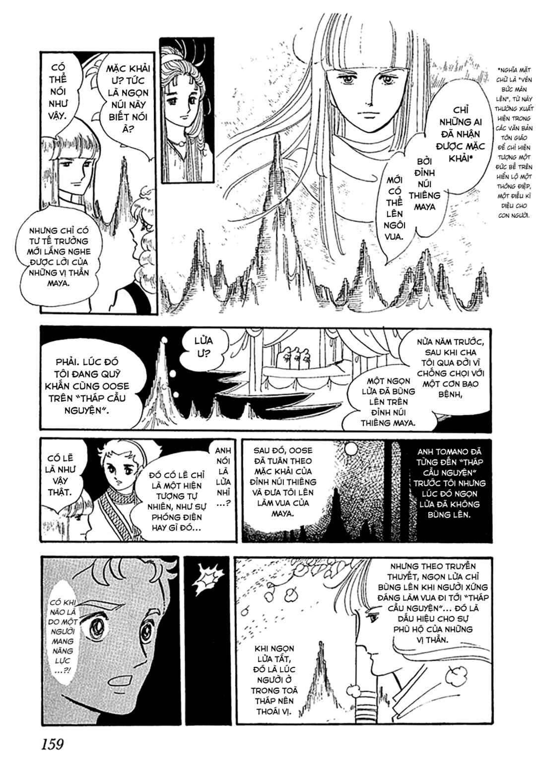 Chapter 1 - Page 39