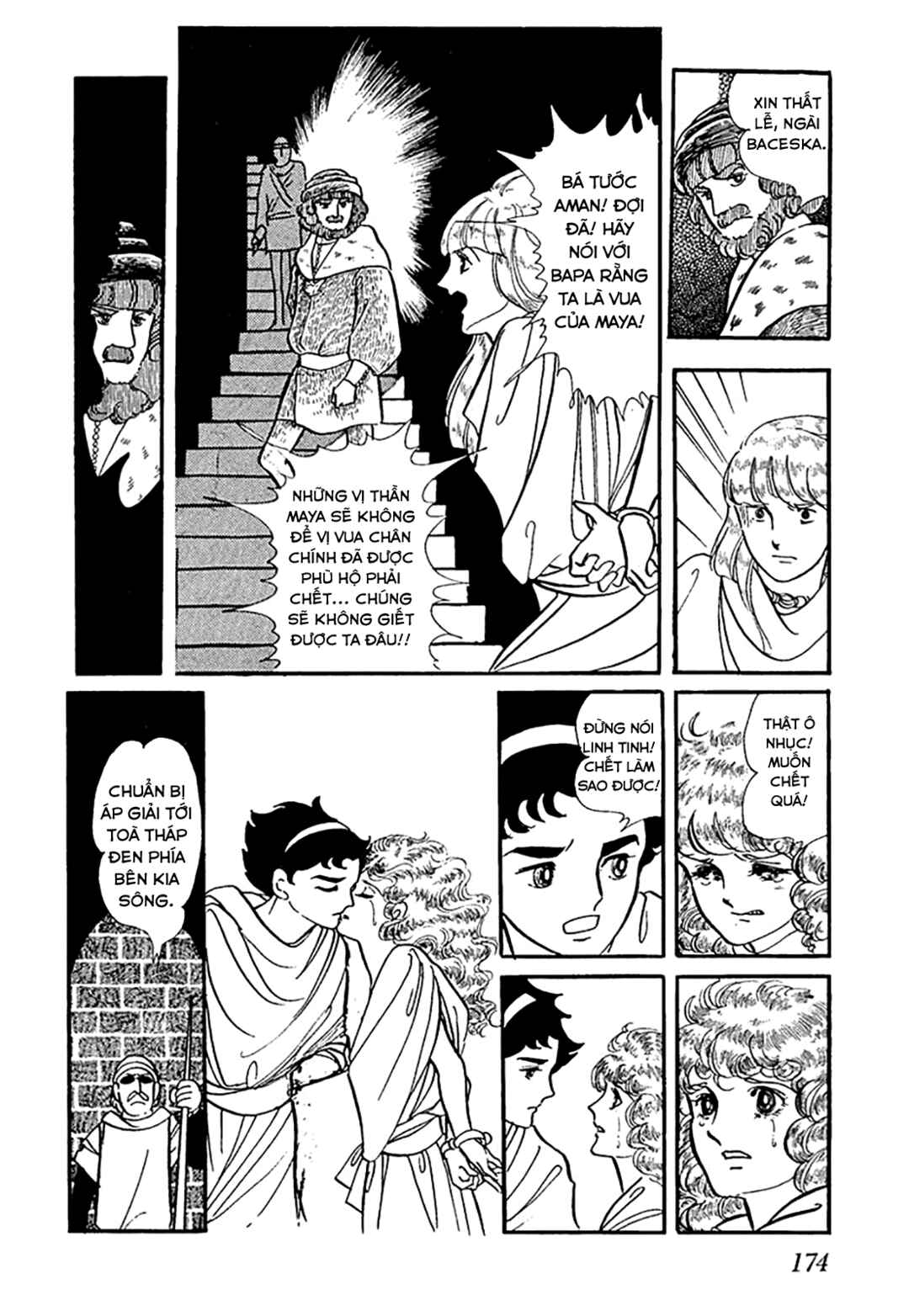 Chapter 1 - Page 54