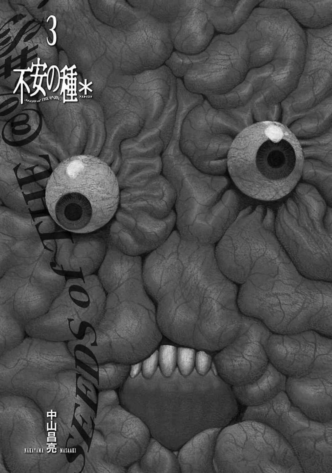 Chapter 68 - Page 3