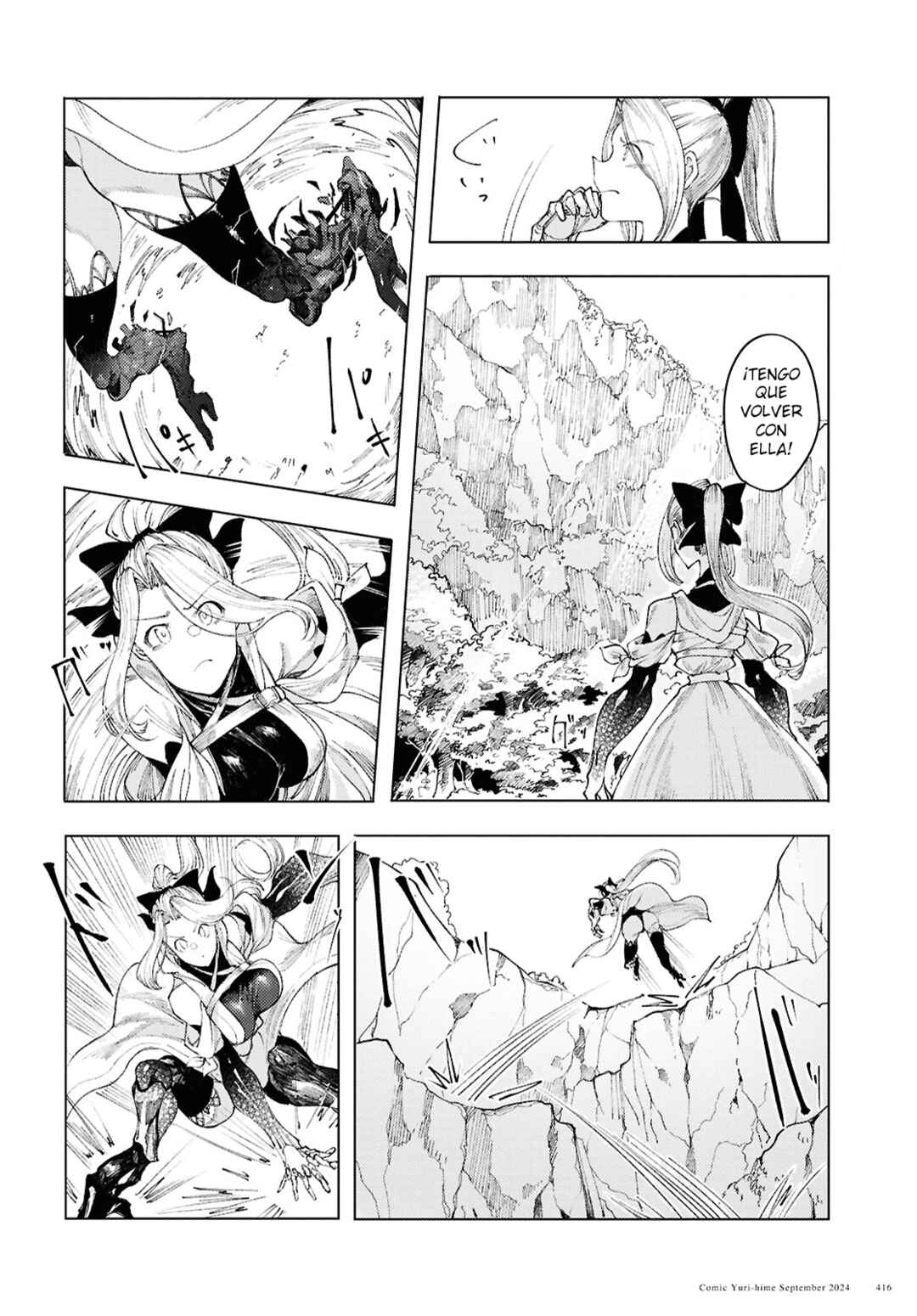 Chapter 12 - Page 21
