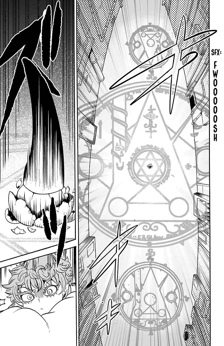 Chapter 75 - Page 5