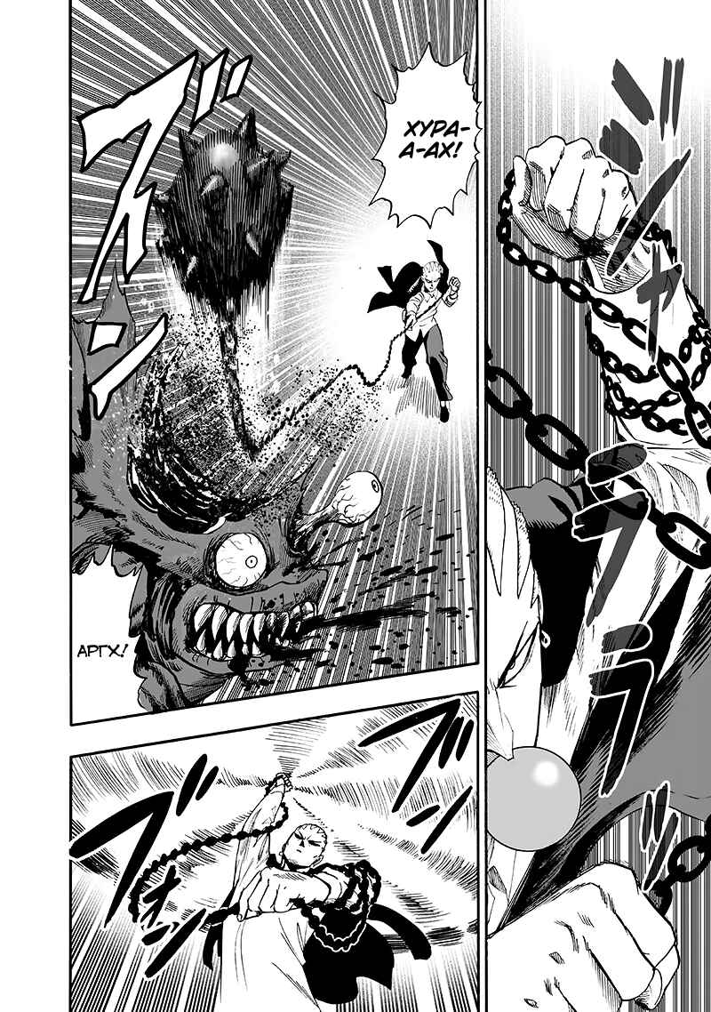 Chapter 94 - Page 65