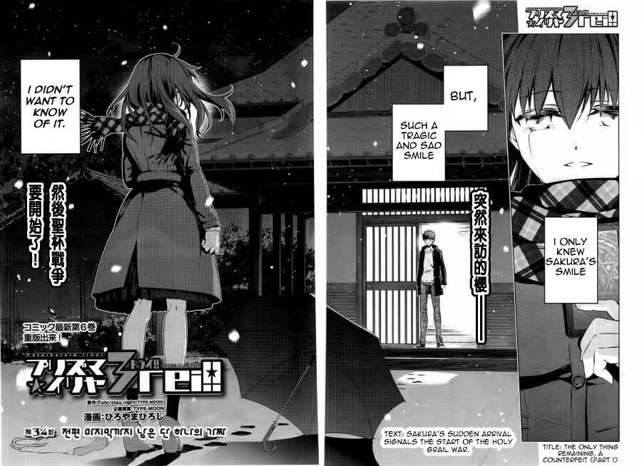 Chapter 34.1 - Page 2