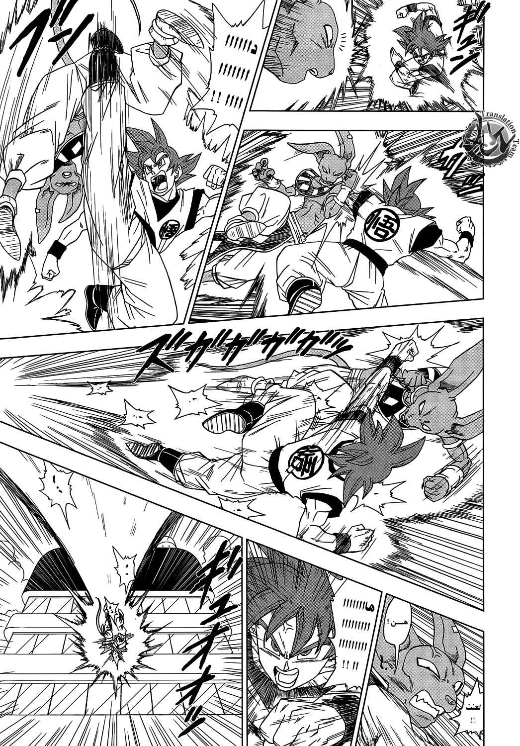 Chapter 4 - Page 8