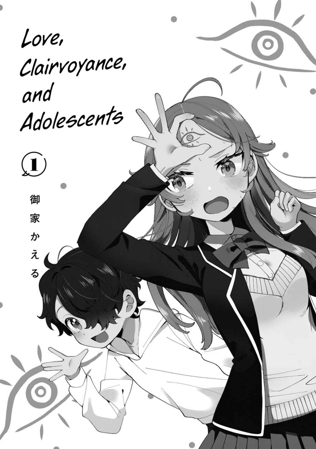 Chapter 1 - Page 3
