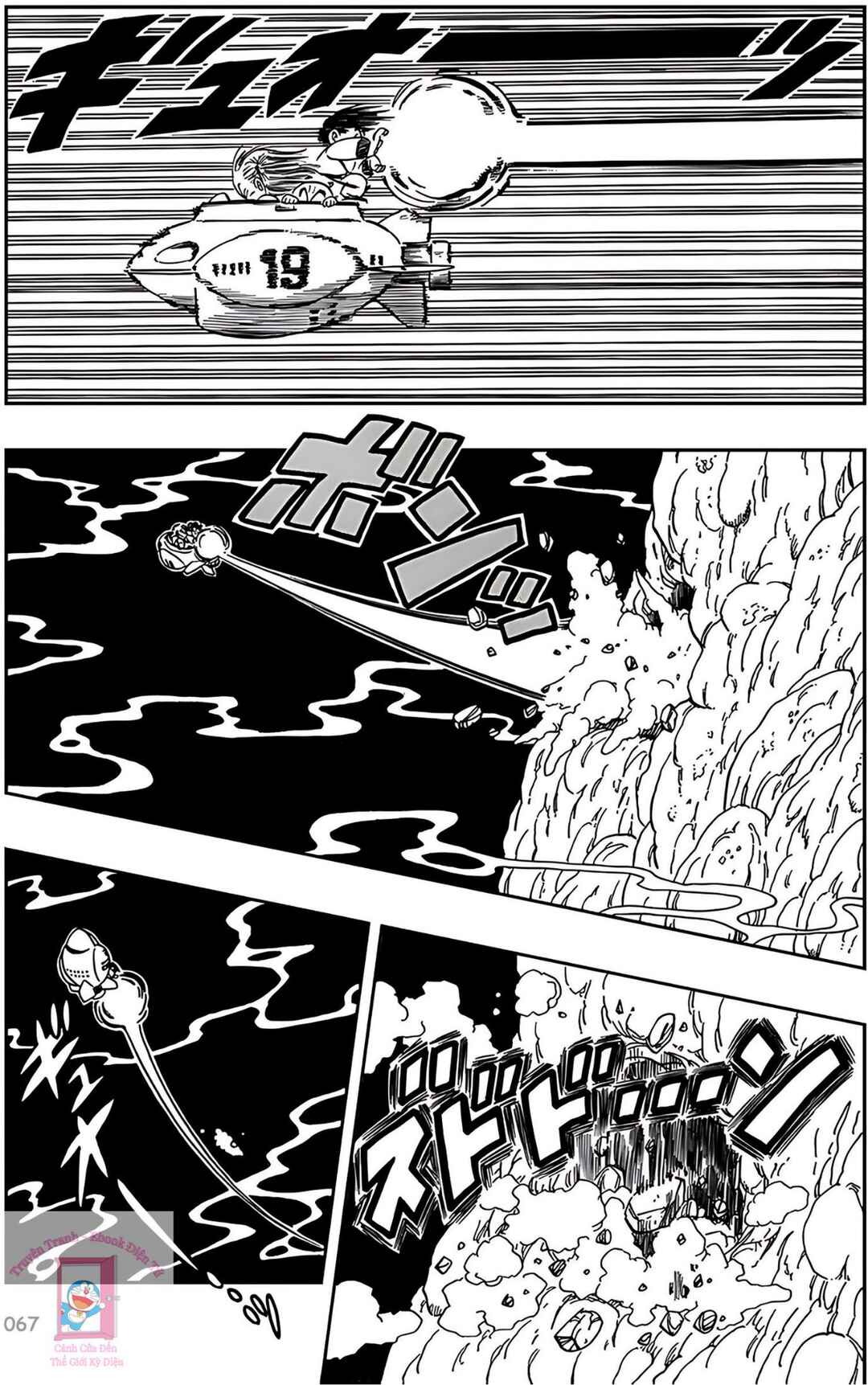 Chapter 79 - Page 9