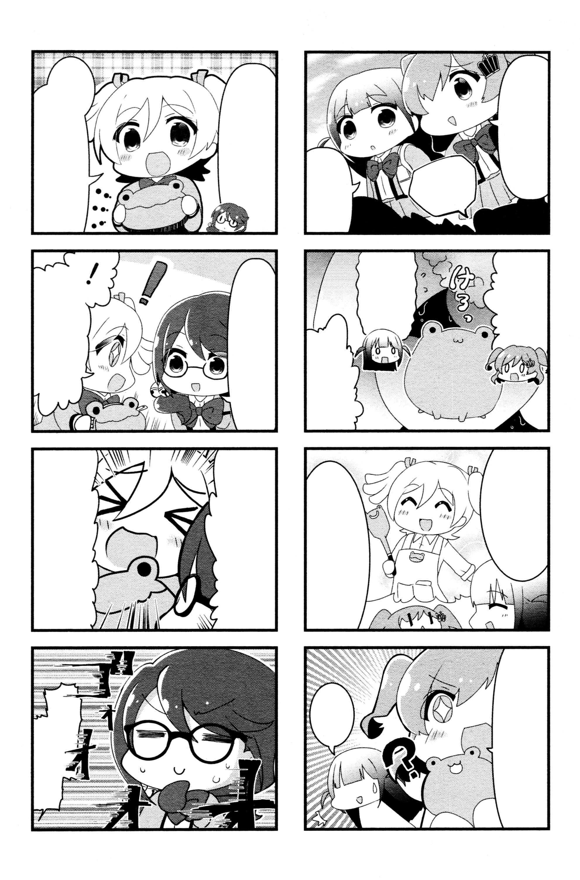 Chapter 6 - Page 7