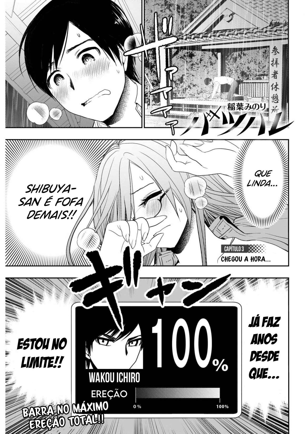 Chapter 3 - Page 1