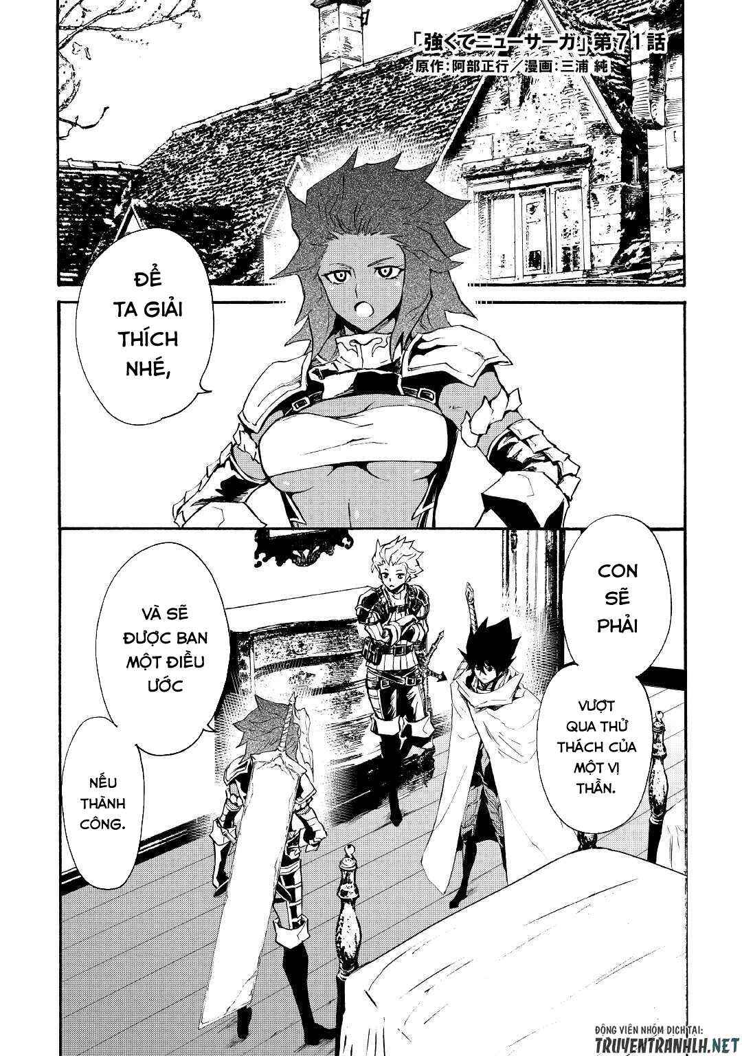 Chapter 71 - Page 2