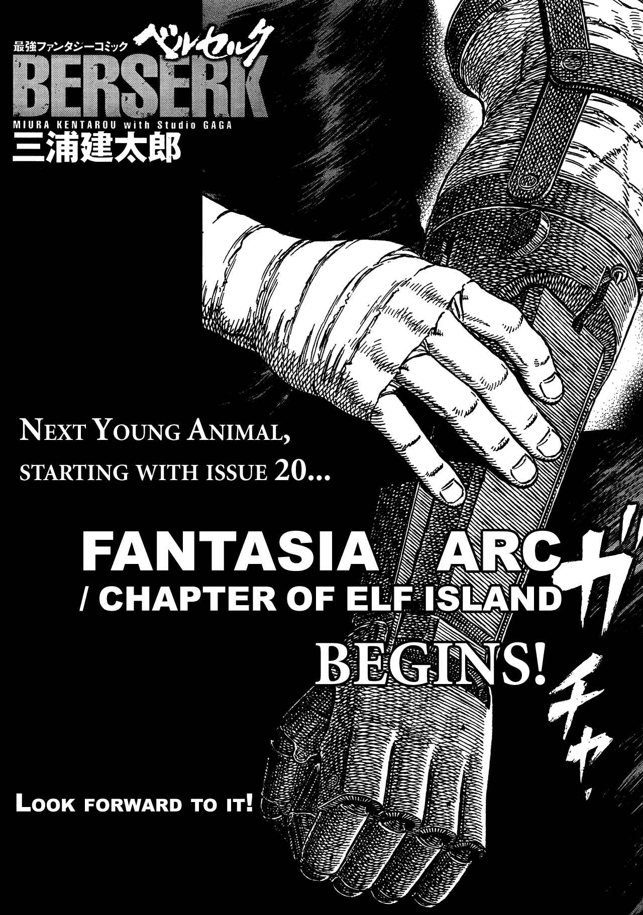 Chapter 307 - Page 14