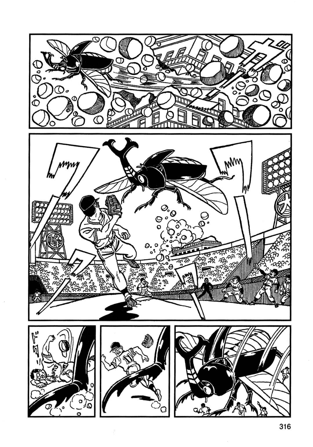 Chapter 20 - Page 4