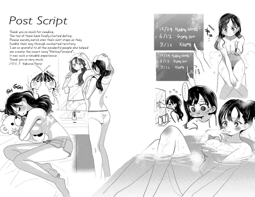 Chapter 128.2 - Page 1